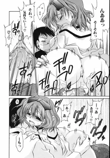 [Shinonome Ryu] Hiwai na Kazoku - An indecent family Fhentai - Page 142