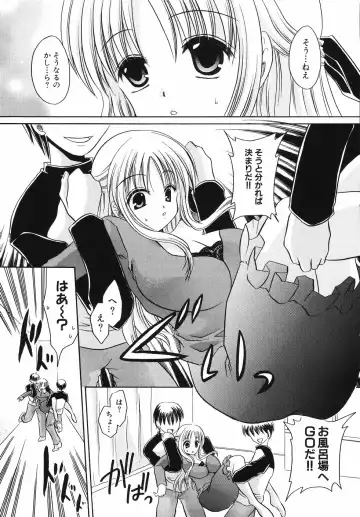 [Shinonome Ryu] Hiwai na Kazoku - An indecent family Fhentai - Page 69