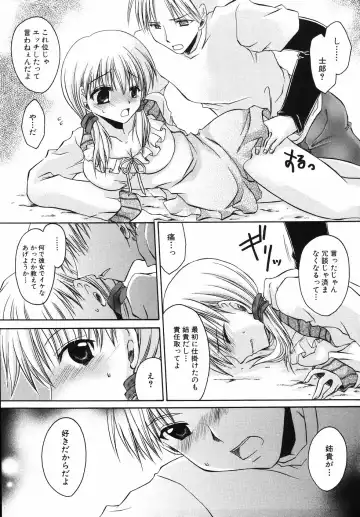 [Shinonome Ryu] Hiwai na Kazoku - An indecent family Fhentai - Page 87