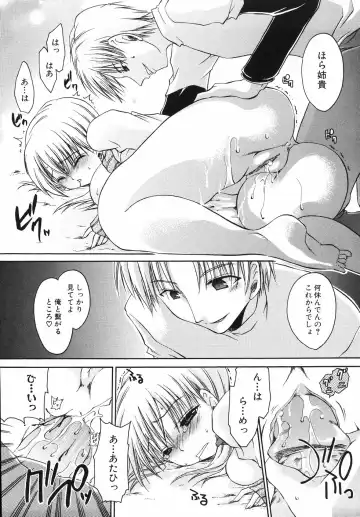 [Shinonome Ryu] Hiwai na Kazoku - An indecent family Fhentai - Page 91