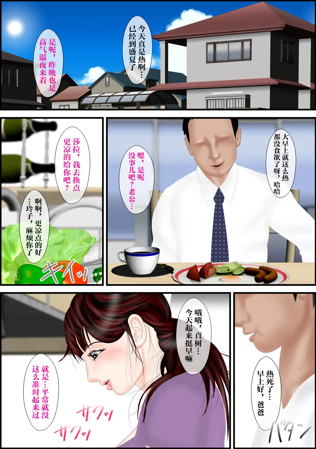 [Escape] Boin Yuugi Fhentai - Page 23