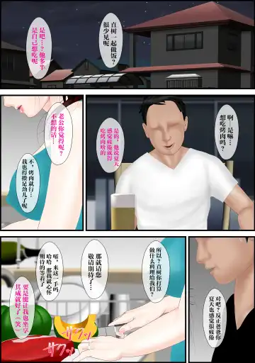 [Escape] Boin Yuugi Fhentai - Page 27