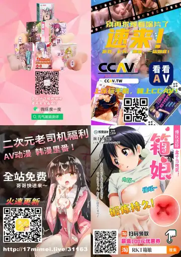 [Escape] Boin Yuugi Fhentai - Page 44