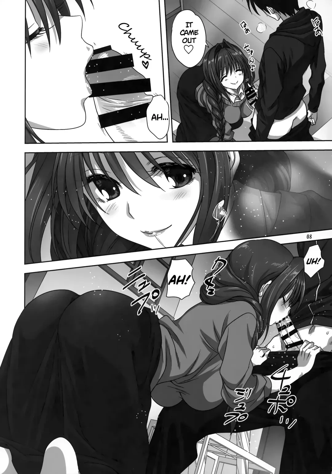 [Mitarashi Kousei] Akiko-san to Issho 27 | Together With Akiko-san 27 Fhentai - Page 7