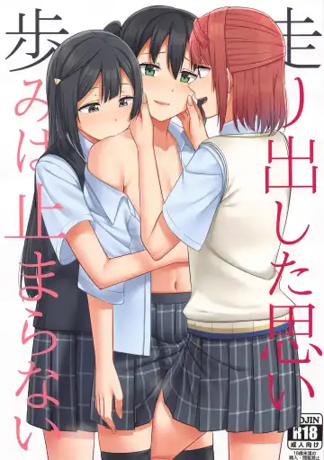 Read [Nosa] Hashiridashita Omoi Ayumi wa Tomaranai - Fhentai.net