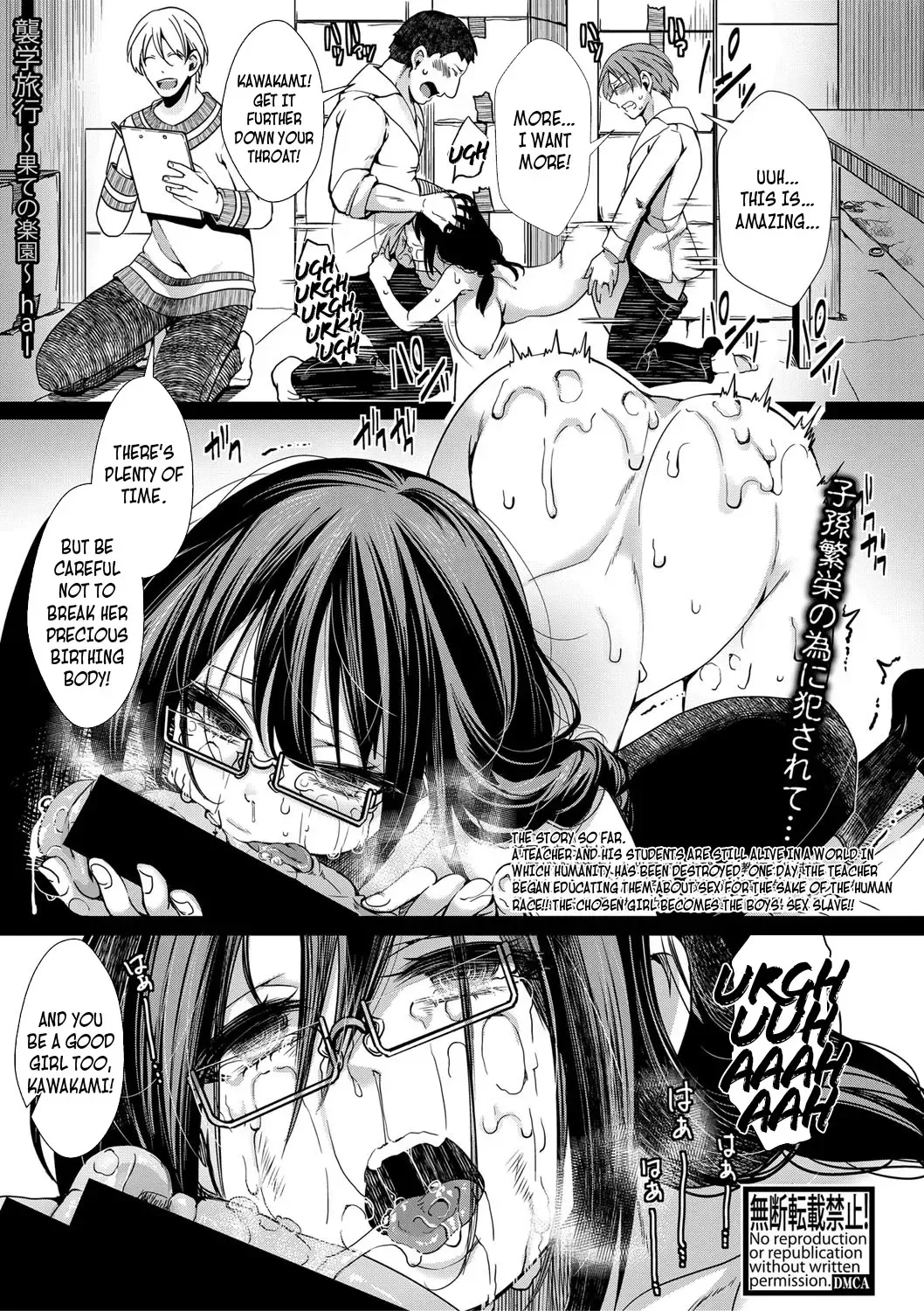 Read [Hal] Shuugaku Ryokou Ch. 2 ~Hate no Rakuen~ | School Trip Chapter 2 ~The End of Paradise~ - Fhentai.net