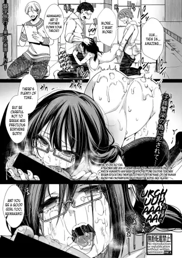 [Hal] Shuugaku Ryokou Ch. 2 ~Hate no Rakuen~ | School Trip Chapter 2 ~The End of Paradise~ - Fhentai.net