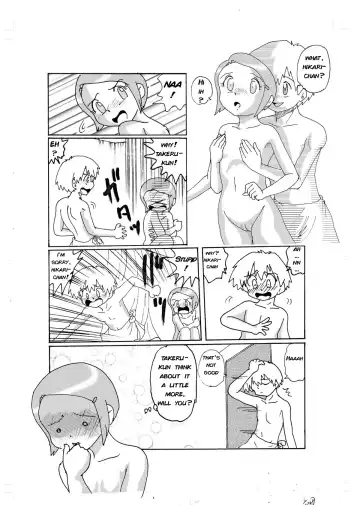 Kimyou Koi -Hikari- | Strange Love - Hikari Fhentai.net - Page 17