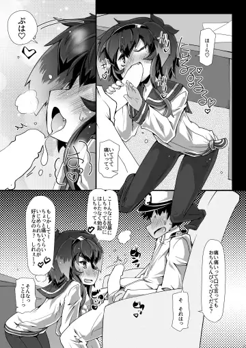 [Narumiya] Omnibus ZENBU TOKITSUKAZE Fhentai.net - Page 11