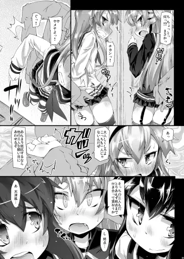 [Narumiya] Omnibus ZENBU TOKITSUKAZE Fhentai.net - Page 25