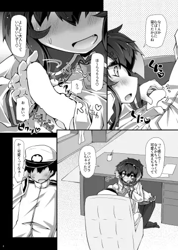 [Narumiya] Omnibus ZENBU TOKITSUKAZE Fhentai.net - Page 8