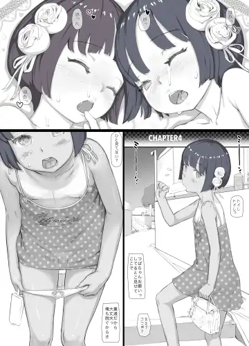 [Wada Wau] Futagocco! -twins play!- Fhentai.net - Page 21