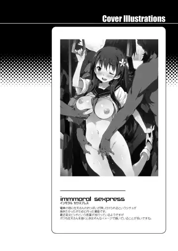 [Petenshi] Seiteki Koukishin Shoujo Fhentai - Page 47