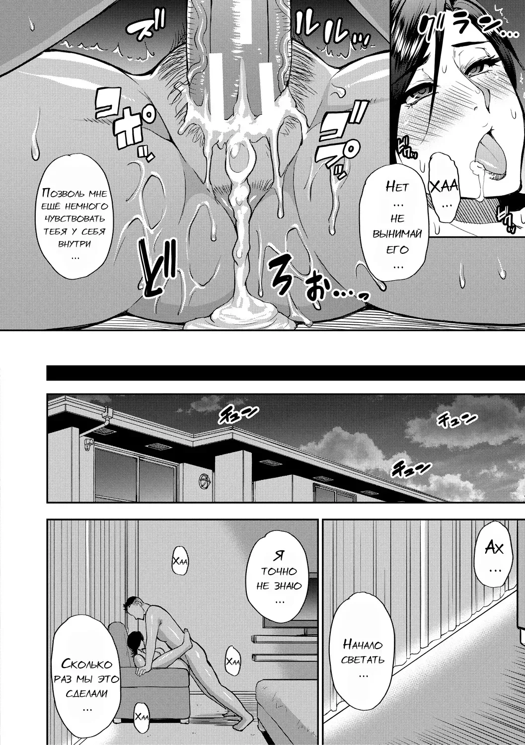 [Shunjou Shuusuke] Anoko no Kawari ni Suki na dake Ch. 1-3 Fhentai - Page 116