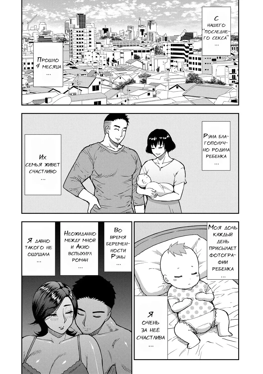 [Shunjou Shuusuke] Anoko no Kawari ni Suki na dake Ch. 1-3 Fhentai - Page 118