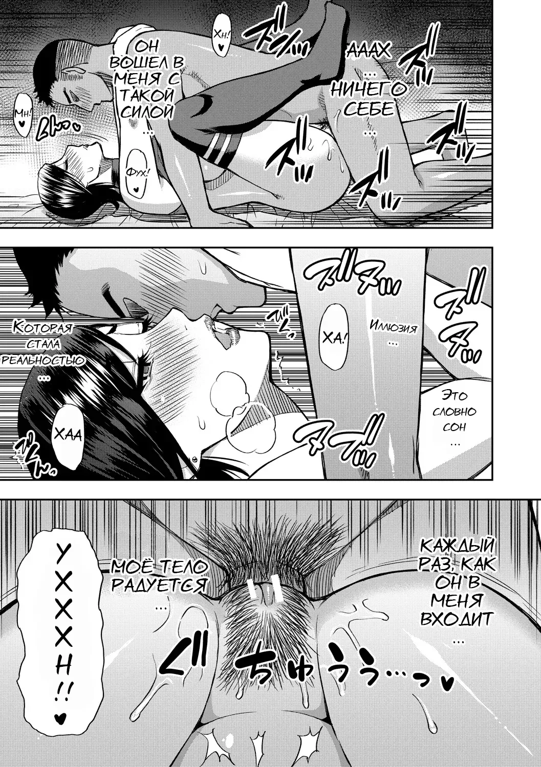 [Shunjou Shuusuke] Anoko no Kawari ni Suki na dake Ch. 1-3 Fhentai - Page 31