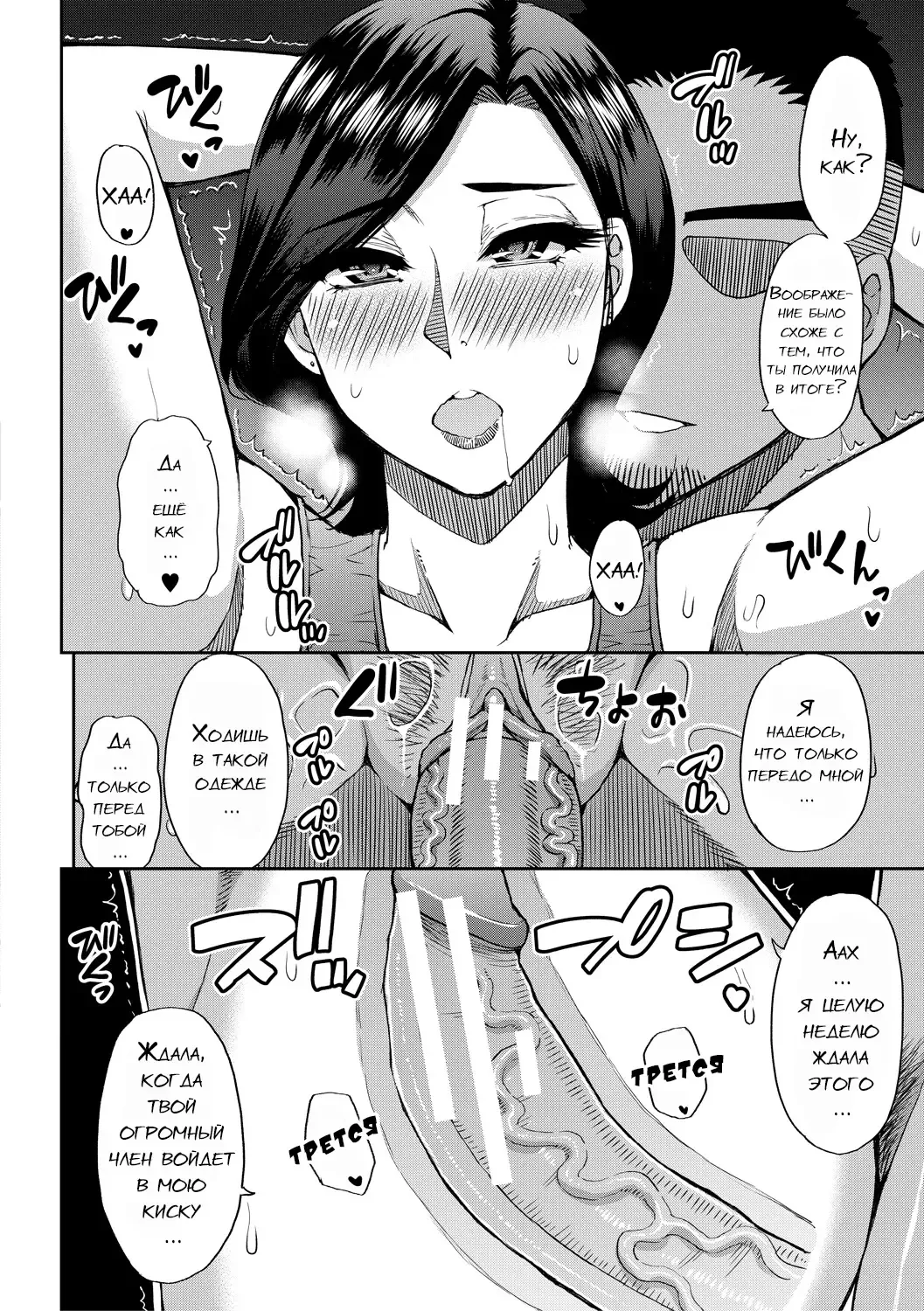 [Shunjou Shuusuke] Anoko no Kawari ni Suki na dake Ch. 1-3 Fhentai - Page 54