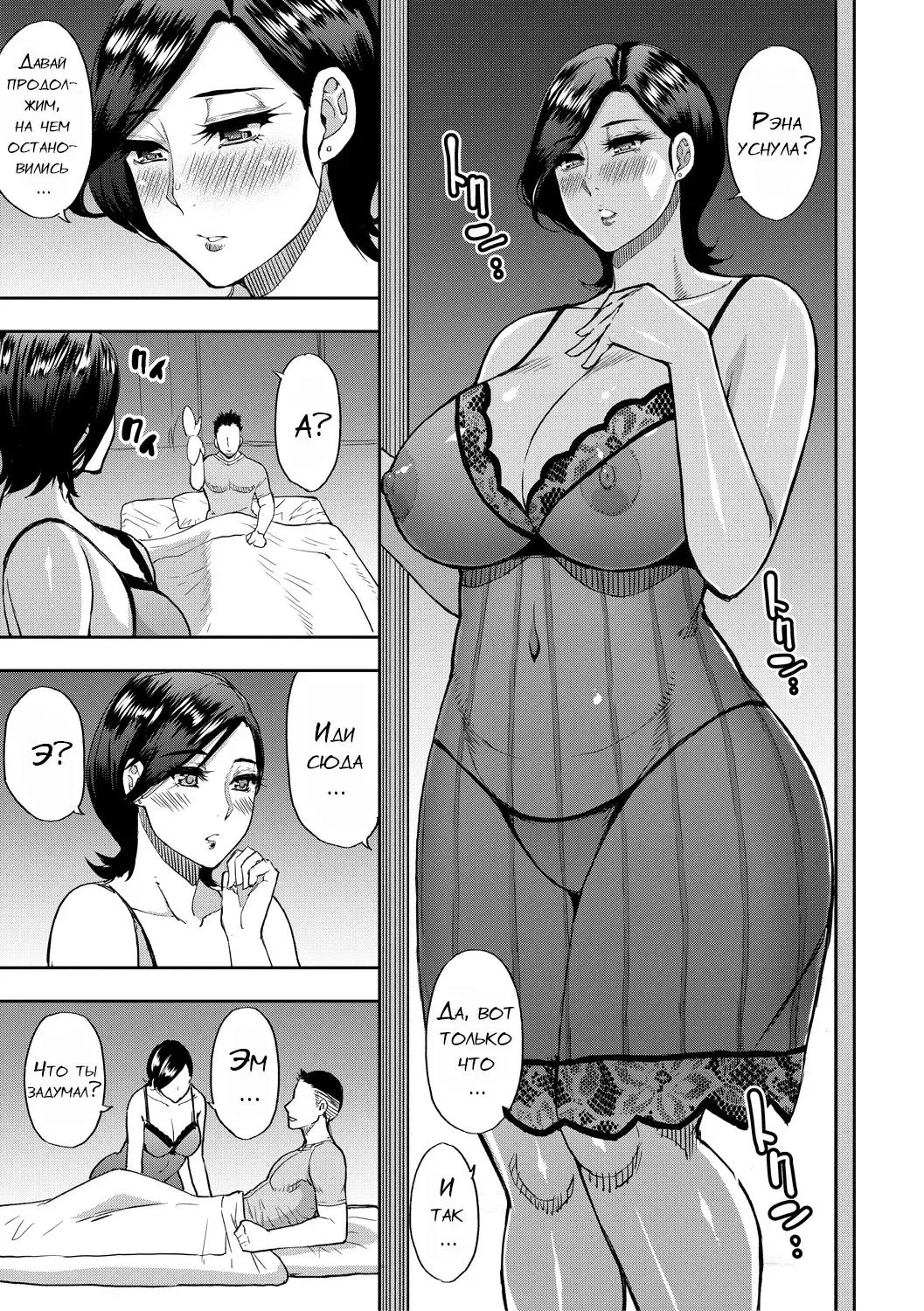 [Shunjou Shuusuke] Anoko no Kawari ni Suki na dake Ch. 1-3 Fhentai - Page 63