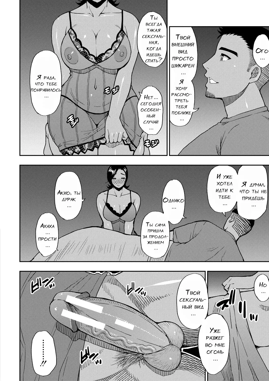 [Shunjou Shuusuke] Anoko no Kawari ni Suki na dake Ch. 1-3 Fhentai - Page 64