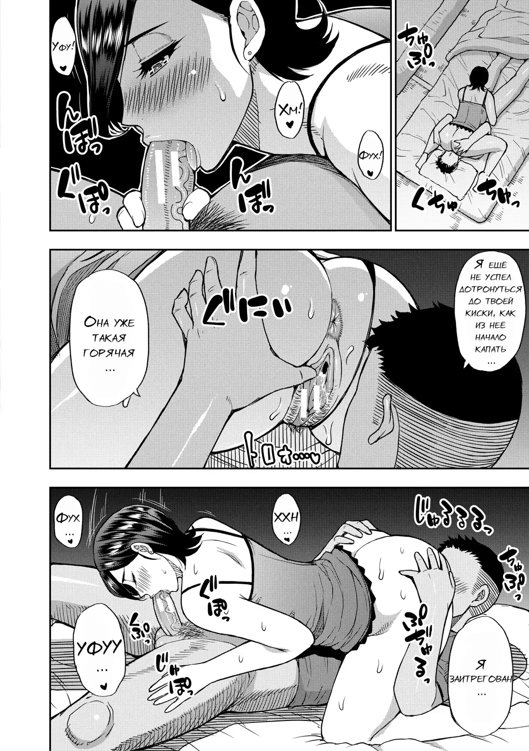[Shunjou Shuusuke] Anoko no Kawari ni Suki na dake Ch. 1-3 Fhentai - Page 66