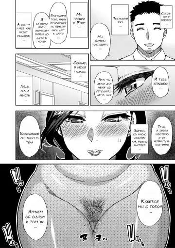 [Shunjou Shuusuke] Anoko no Kawari ni Suki na dake Ch. 1-3 Fhentai - Page 107