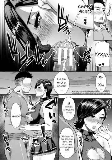 [Shunjou Shuusuke] Anoko no Kawari ni Suki na dake Ch. 1-3 Fhentai - Page 20