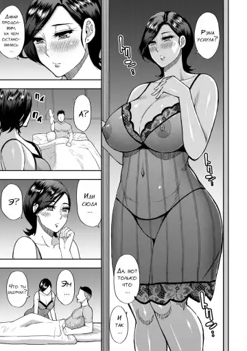 [Shunjou Shuusuke] Anoko no Kawari ni Suki na dake Ch. 1-3 Fhentai - Page 63
