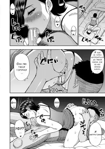 [Shunjou Shuusuke] Anoko no Kawari ni Suki na dake Ch. 1-3 Fhentai - Page 66