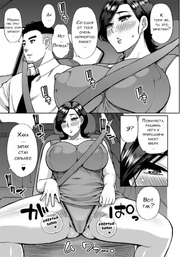 [Shunjou Shuusuke] Anoko no Kawari ni Suki na dake Ch. 1-3 Fhentai - Page 92