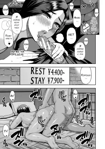 [Shunjou Shuusuke] Anoko no Kawari ni Suki na dake Ch. 1-3 Fhentai - Page 96