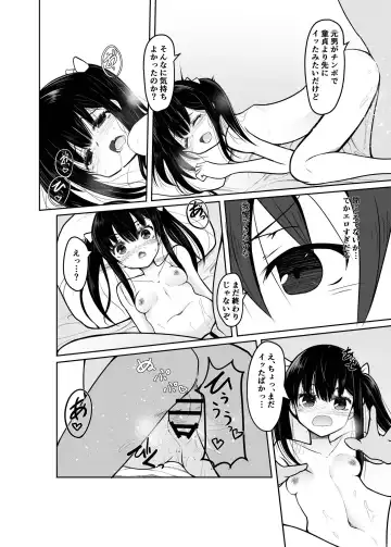 [Doburocky] "Otona nanoni Doutei w Dassaa w" toka Aotte kita TS Mesugaki o Wakaraseru! Fhentai - Page 15