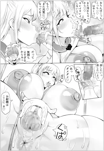 [Puranpuman] Tanetsuke! Houman Gakuen Fhentai - Page 19