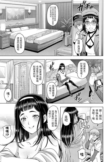 [Sena Youtarou] LoveHo to Senpai to Fhentai.net - Page 3