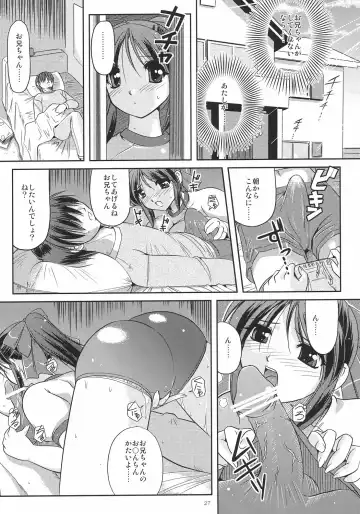 [Yuuyami Sabou] Koniro Mousou ~Imouto de Asobou~ Fhentai.net - Page 26