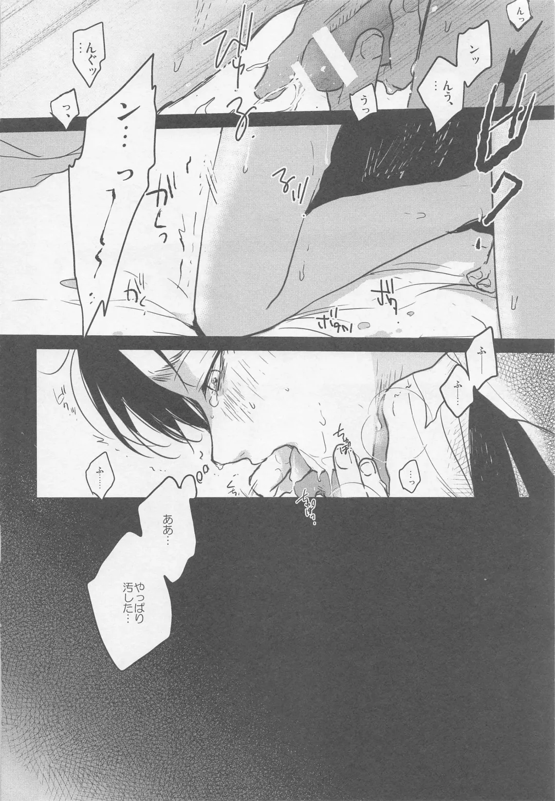 [Sinba] Blue Butterfly Fhentai - Page 16