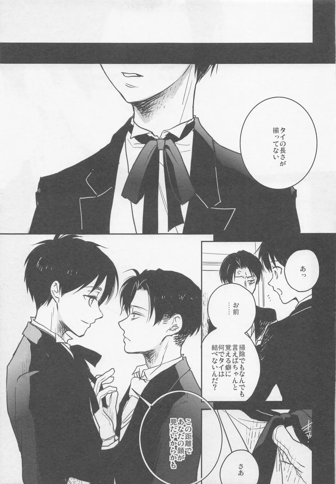 [Sinba] Blue Butterfly Fhentai - Page 17