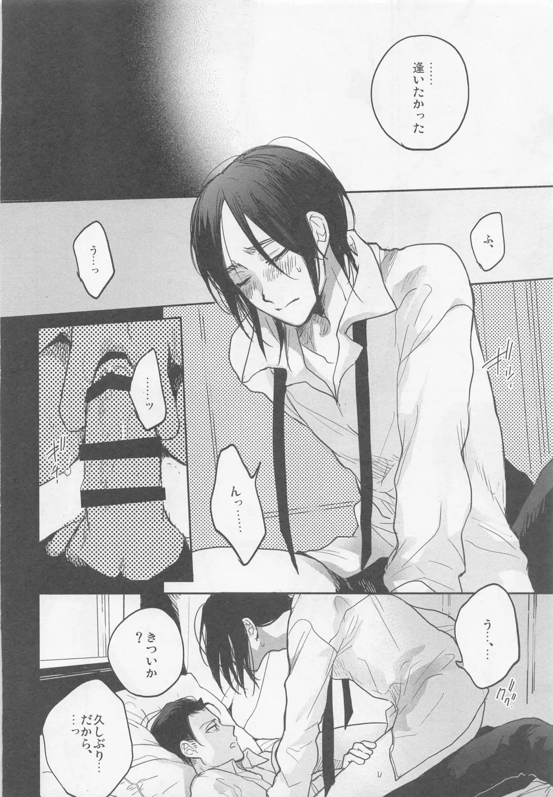 [Sinba] Blue Butterfly Fhentai - Page 25