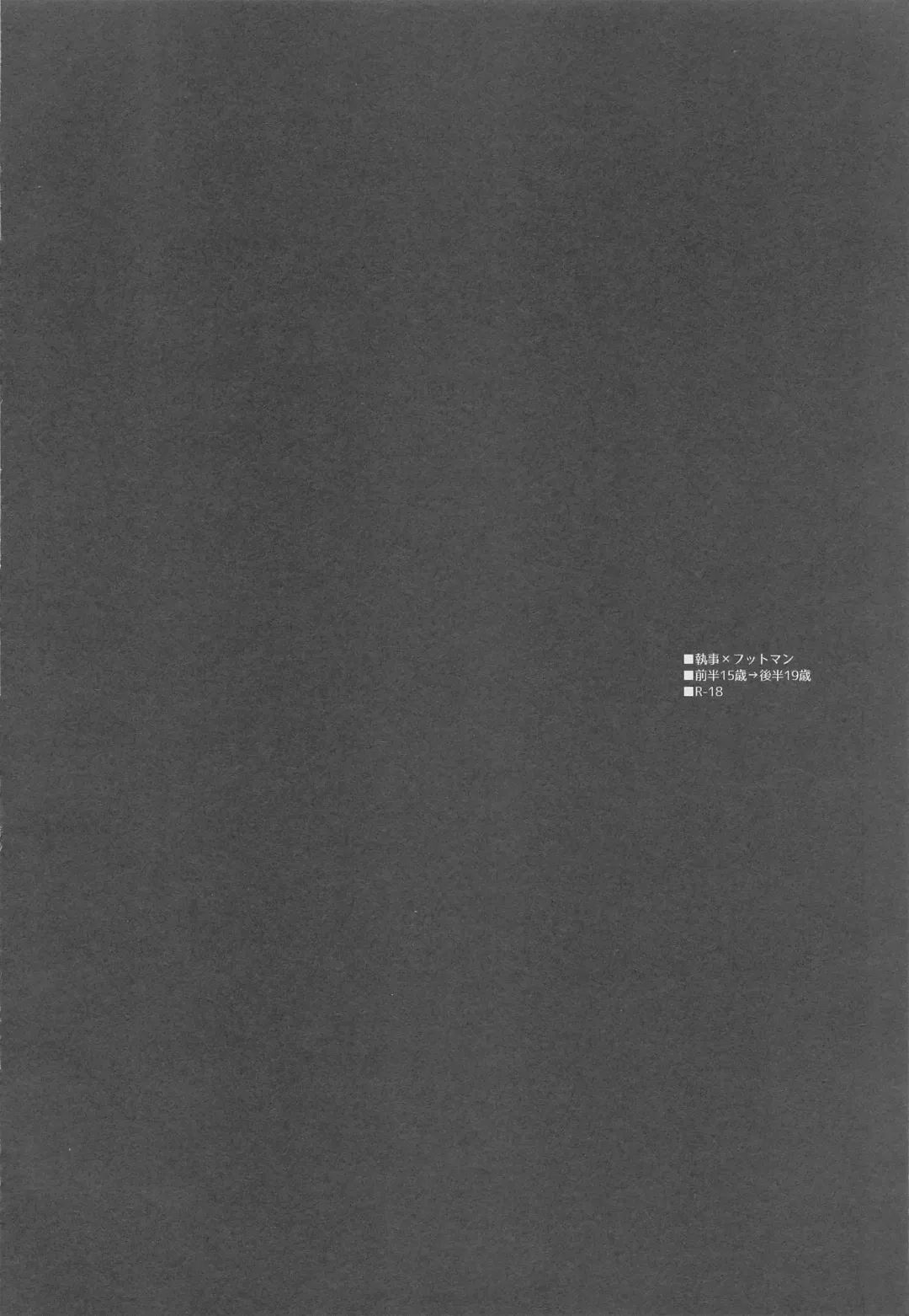 [Sinba] Blue Butterfly Fhentai - Page 3