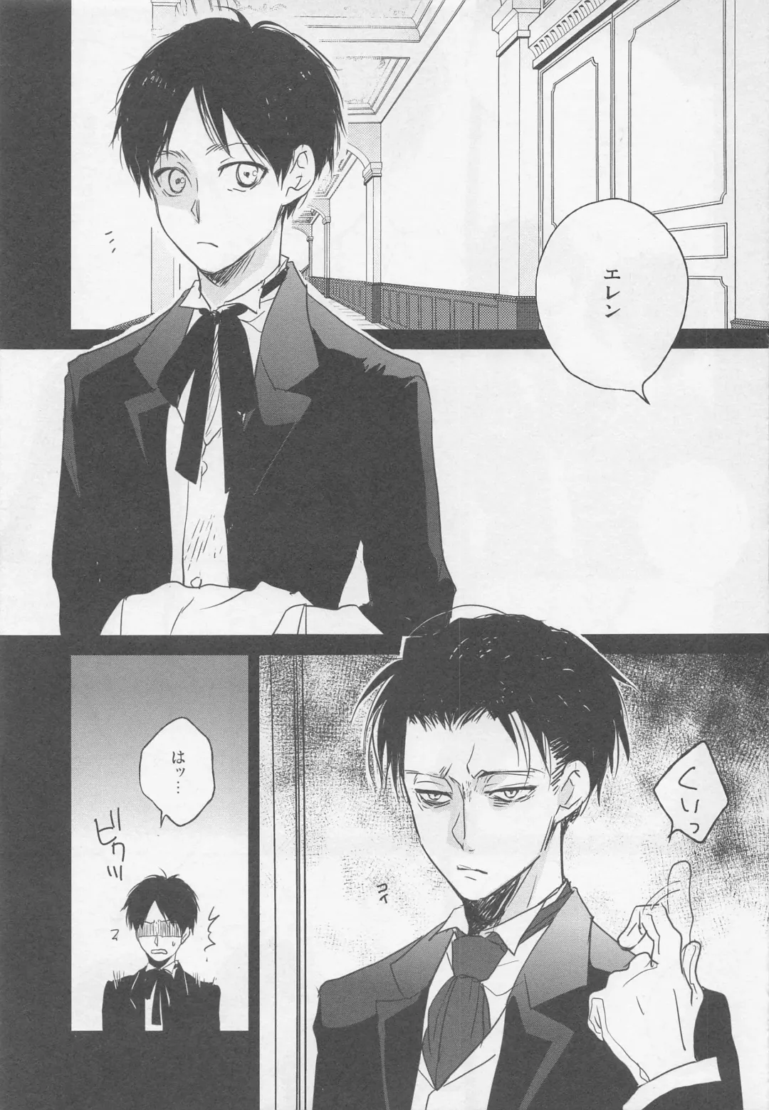 [Sinba] Blue Butterfly Fhentai - Page 4