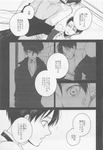 [Sinba] Blue Butterfly Fhentai - Page 11