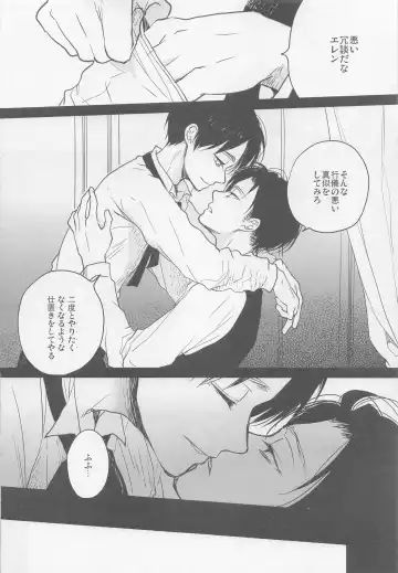 [Sinba] Blue Butterfly Fhentai - Page 12