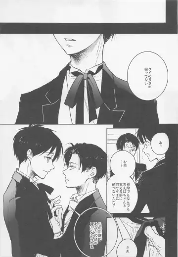 [Sinba] Blue Butterfly Fhentai - Page 17