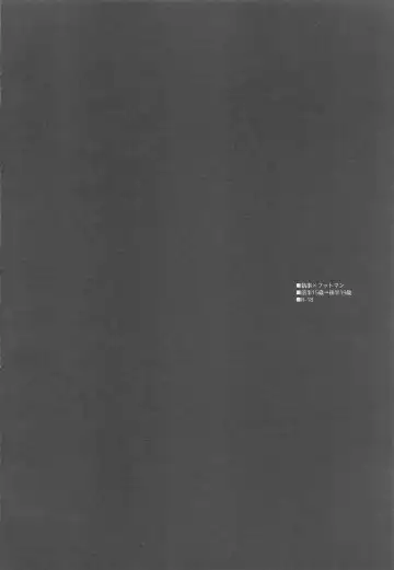 [Sinba] Blue Butterfly Fhentai - Page 3