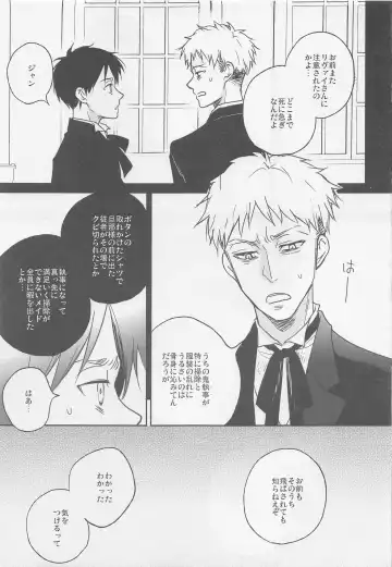 [Sinba] Blue Butterfly Fhentai - Page 6