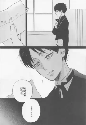 [Sinba] Blue Butterfly Fhentai - Page 7