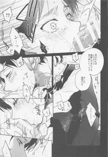 [Sinba] Blue Butterfly Fhentai - Page 9