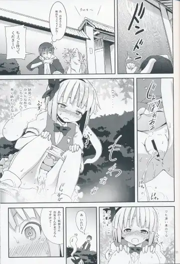 [Kishiri Toworu] Hakugyokurou to Youmu to Arbeit Fhentai.net - Page 10