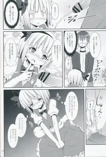 [Kishiri Toworu] Hakugyokurou to Youmu to Arbeit Fhentai.net - Page 13