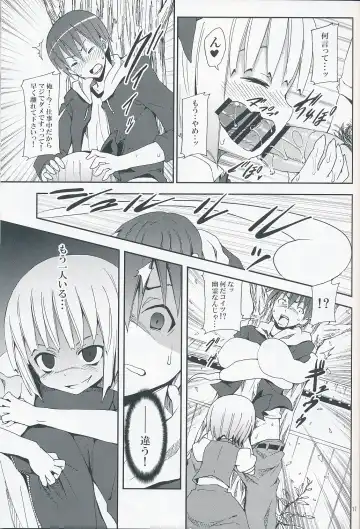 [Kishiri Toworu] Hakugyokurou to Youmu to Arbeit Fhentai.net - Page 16