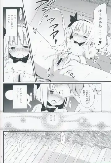 [Kishiri Toworu] Hakugyokurou to Youmu to Arbeit Fhentai.net - Page 7